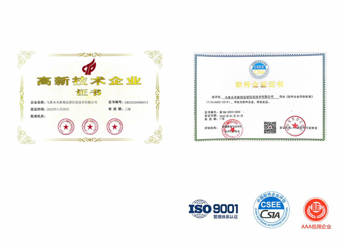 企業形象